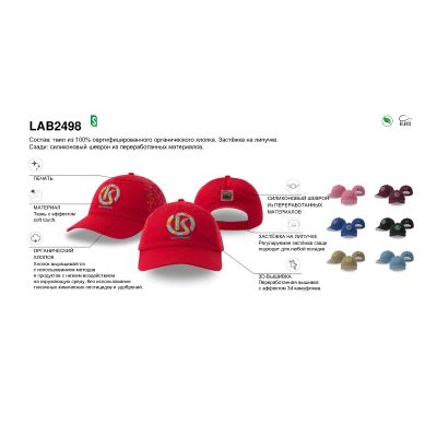 Лабораторный образец #2498 (используйте его для создания вашего индивидуального дизайна), белый-1