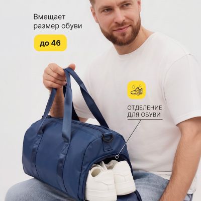 Сумка спортивная 'Gym'; чёрная; 45х21х20 см;  из водостойкого материала., черный-6
