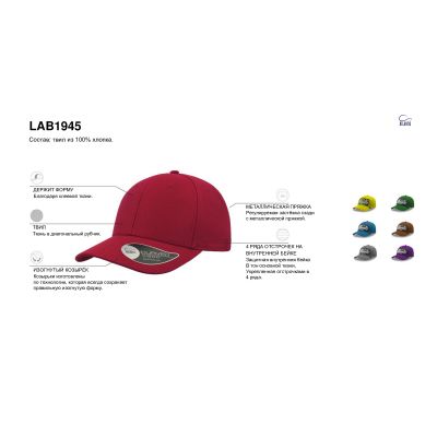 Лабораторный образец #1945 (используйте его для создания вашего индивидуального дизайна), бордовый-7