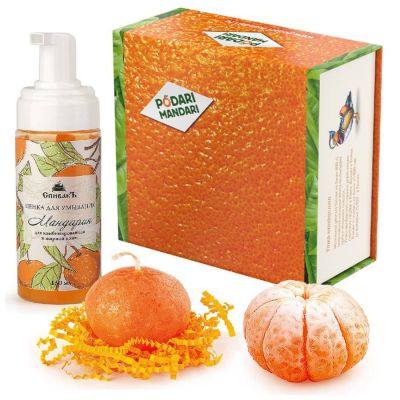 Набор Podari Mandari 'Мандариновое настроение', оранжевый-3
