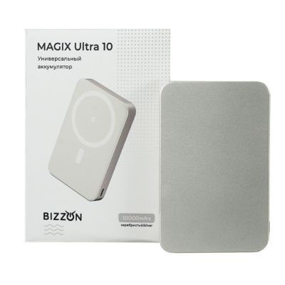 Универсальный аккумулятор MAGIX Ultra 10 (10000мАч) с быстрой и беспроводной зарядкой, серебристый-4