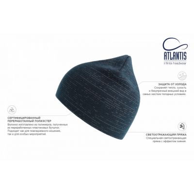 Шапка вязаная SHINE светоотражающая из материала rPET/рециклированного полиэстера, черный-8