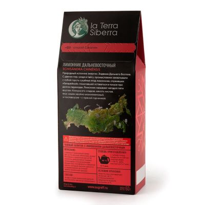 Набор  'La Terra Siberra' чайный напиток с лимонником дальневосточным и бальзамом по-сибирски, черный, красный-5