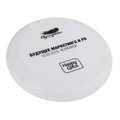 Летающая тарелка; белый; D=22 см; H=2,7см; пластик-1