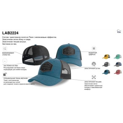 Лабораторный образец #2224 (используйте его для создания вашего индивидуального дизайна), синий-1