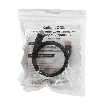 Кабель COIL магнитный для зарядки и передачи данных, 100Вт, 480Мб/с, нейлоновая оплетка, черный-6