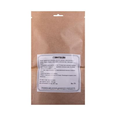 Смесь трав и специй 'Глинтвейн', 57 гр, бежевый-2