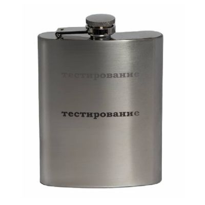 Фляжка MONROE, 235мл, серебристый-2
