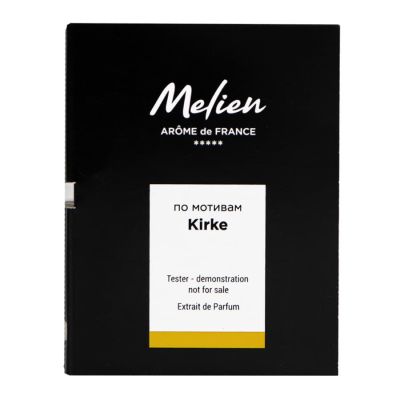 Пробник интерьерного парфюма Kirke, 5мл, аромат: Кирке-2