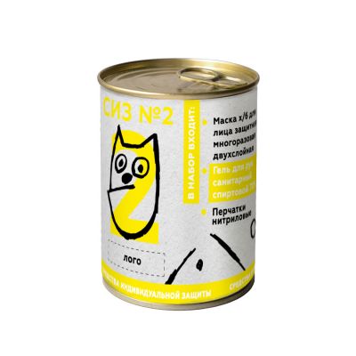 Комплект СИЗ #2 (маска черная, антисептик, перчатки черные), упаковано в жестяную банку, черный-0