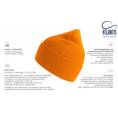 Шапка вязаная PURE  с отворотом из пряжи Polylana, темно-синий-4