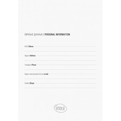 Блокнот SHADY JUNIOR с элементами планирования,  А6, красный, кремовый блок в клетку-3