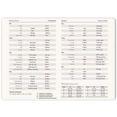 Ежедневник недатированный HAMILTON, A5, ярко-зеленый, кремовый блок-7