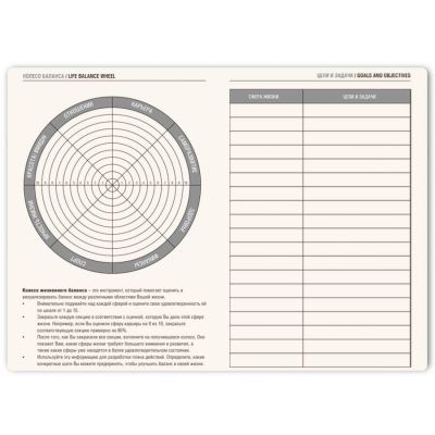 Ежедневник недатированный Tony, А5, глубокий синий, кремовый блок в линейку-4