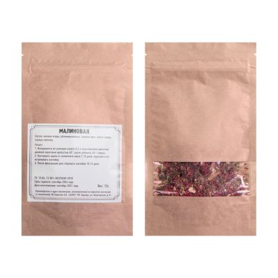 Набор 'Сам себе сомелье' для приготовления  авторских напитков Кедровая, Малиновая, Клюквенная настойки, бежевый, настойки-7