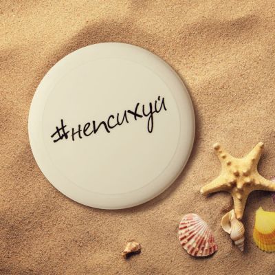 Летающая тарелка; белый; D=22 см; H=2,7см; пластик-4