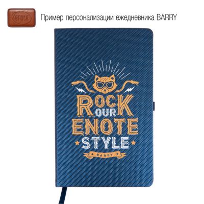 Ежедневник недатированный BARRY, формат А5, бирюзовый-5