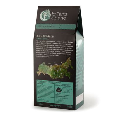 Чайный напиток со специями из серии 'La Terra Siberra' с пихтой сибирской 60 гр., зеленый, черный-1