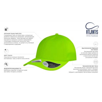 Бейсболка ENERGY, 6 клиньев, застежка на липучке, светло-серый-5