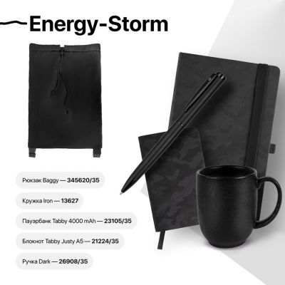 Набор подарочный ENERGY-STORM: бизнес-блокнот, ручка, зарядное устройство, кружка, рюкзак, черный-0