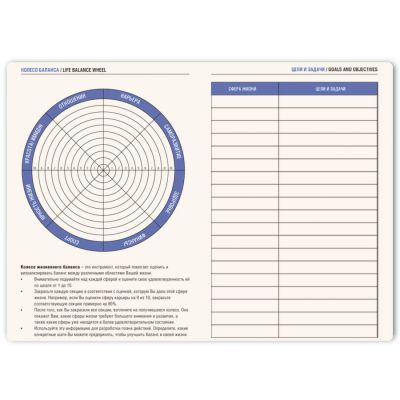 Ежедневник недатированный Pulpy, А5,  светло-серый, кремовый блок в линейку, светло-серый срез-6