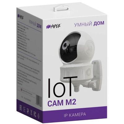 Умная камера CAM M2, белый-2