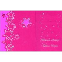 Открытка новогодняя  'Звезды', разные цвета