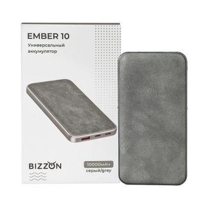 Универсальный аккумулятор EMBER 10 (10000мАч) с быстрой зарядкой, серый-4