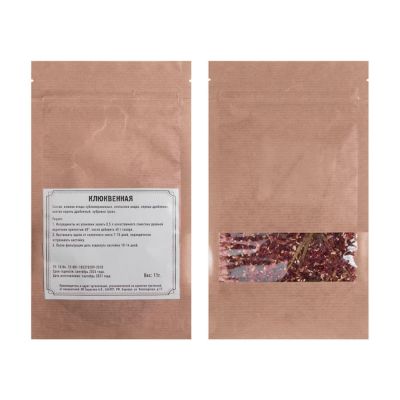 Набор 'Сам себе сомелье' для приготовления  авторских напитков Кедровая, Малиновая, Клюквенная настойки, бежевый, настойки-8