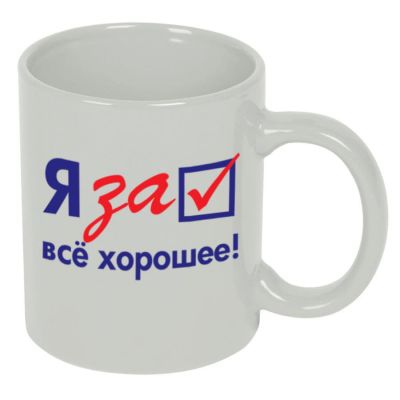 Кружка BASIC, белый-1