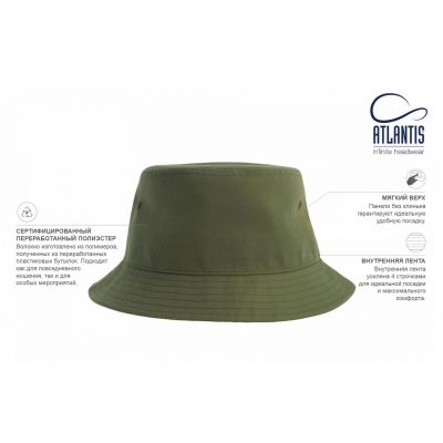 Панама GEO 200, темно-синий-5