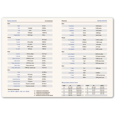 Ежедневник недатированный Linnie, формат А5, в линейку, красный-5
