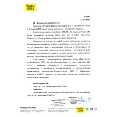 Ручка шариковая из антибактериального пластика TWISTY SAFETOUCH, белый-3