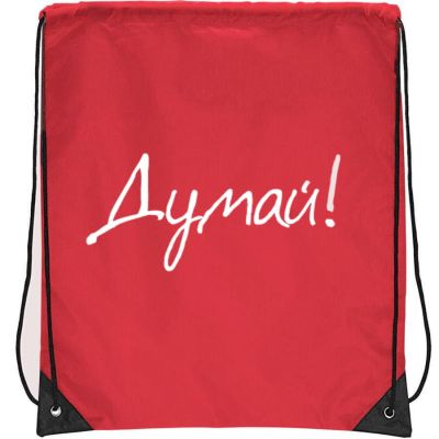 Рюкзак PROMO, ярко-красный-5