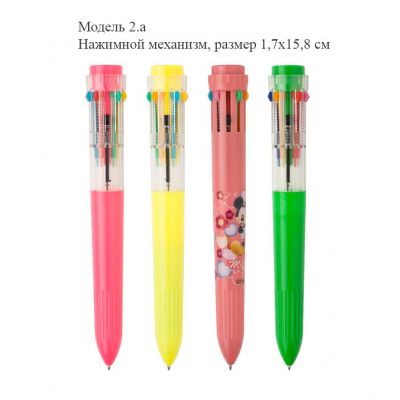 Многоцветные ручки с логотипом-2