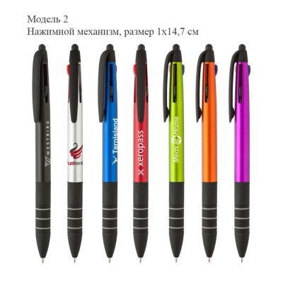 Многоцветные ручки с логотипом-1