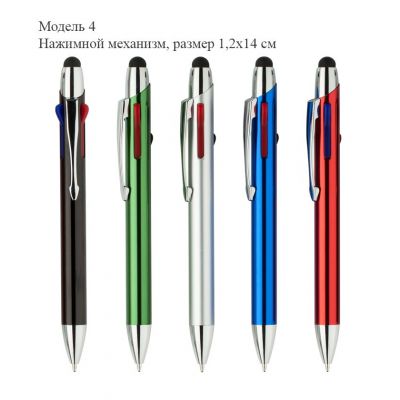 Многоцветные ручки с логотипом-3