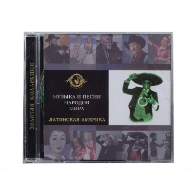 Набор Музыка и песни народов мира-3