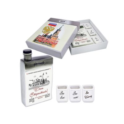 Штоф Календарь строителя-0