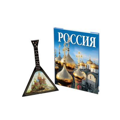 Набор Музыкальная Россия (включает декоративную балалайку и книгу Россия на русском языке)-0