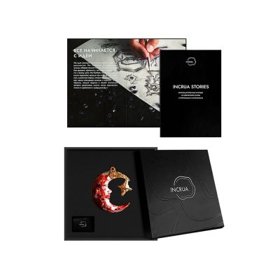 Елочные игрушки (Полумесяц) Гранат-2