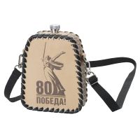 Фляга 508 (белая кожа), 0,7 л