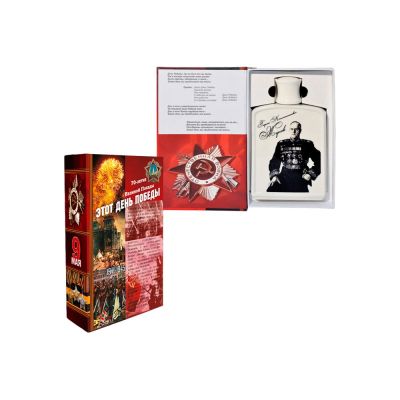 Набор День Победы-0