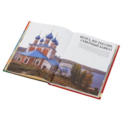 Набор Музыкальная Россия с декоративной балалайкой и книгой Россия в деревянном сундуке-5
