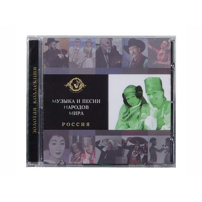 Набор Музыка и песни народов мира-12