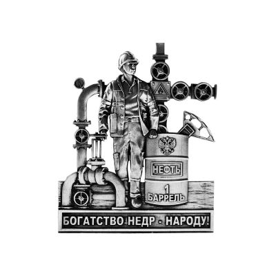 Набор со штофом НЕФТЯНОЙ-3