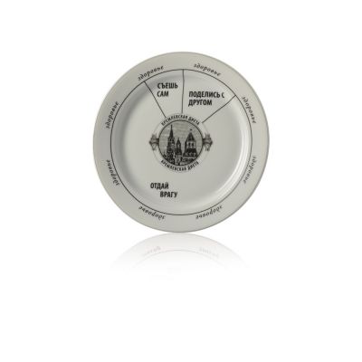 Набор Кремлевская диета-3