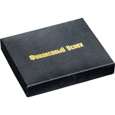 Набор Финансовый успех, черный; бежевый/серебристый-2