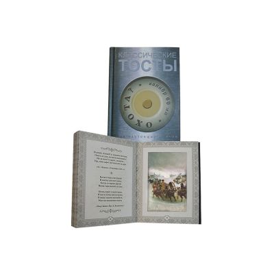 Мини-бар Горелка-7