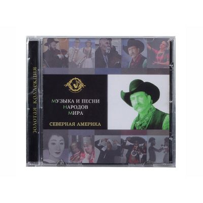 Набор Музыка и песни народов мира-7